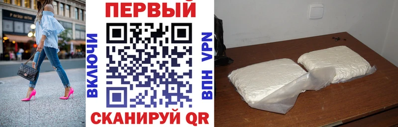 мега рабочий сайт  Нариманов  АМФЕТАМИН Розовый 