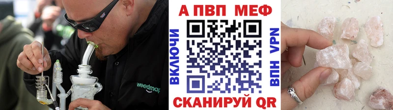 A PVP Соль Нариманов
