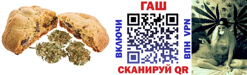 Еда ТГК марихуана  купить  цена  мега вход  Нариманов 