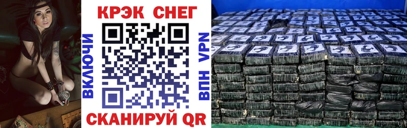 мега онион  Нариманов  COCAIN Columbia  купить наркотик 
