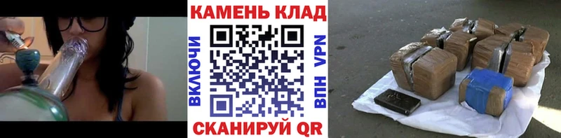 ГАШ гашик гидра ССЫЛКА Нариманов