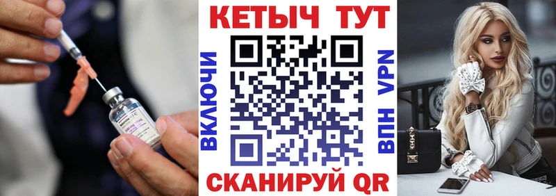 КЕТАМИН ketamine  Нариманов 