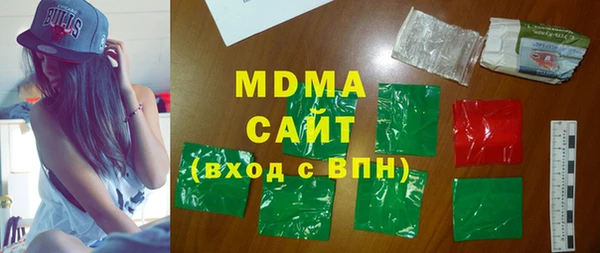 ALPHA-PVP Абинск