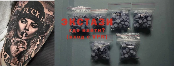 метамфетамин Покачи