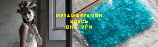 мескалин Абаза