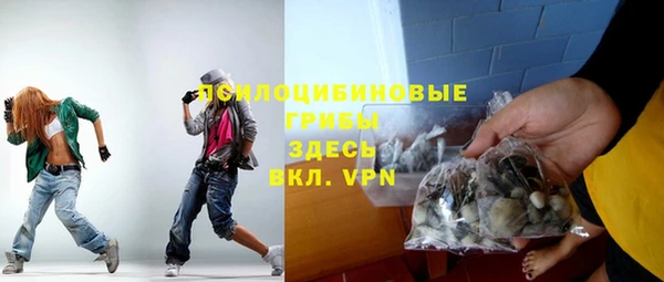 мескалин Абаза