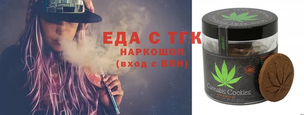 мескалин Абаза