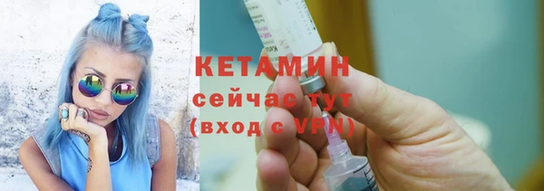 ALPHA-PVP Абинск