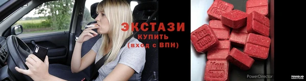 ALPHA-PVP Абинск