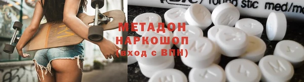 марки nbome Абдулино