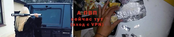 марки nbome Абдулино