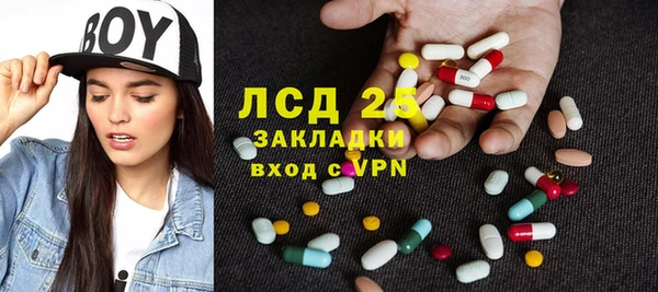 ALPHA-PVP Абинск