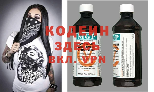ALPHA-PVP Абинск