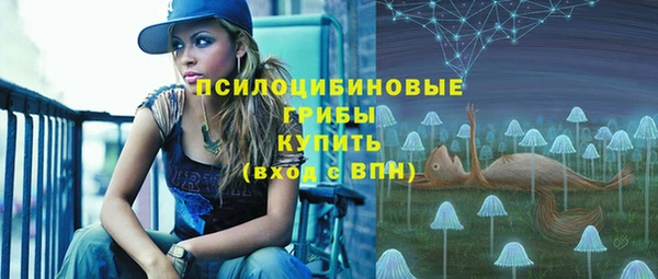 марки nbome Абдулино