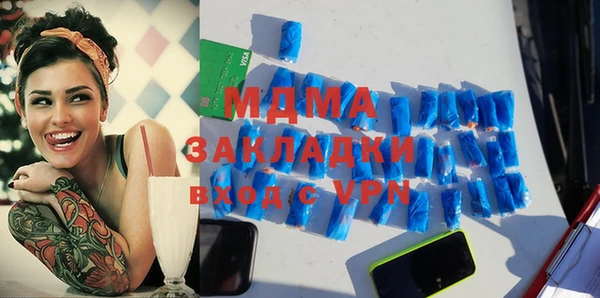 мескалин Абаза