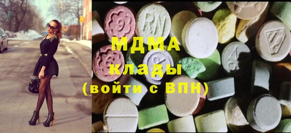 ALPHA-PVP Абинск
