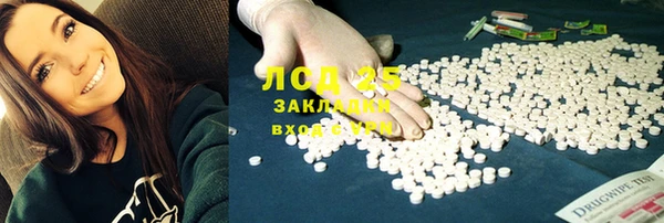 ALPHA PVP Покровск