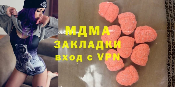 ALPHA-PVP Абинск