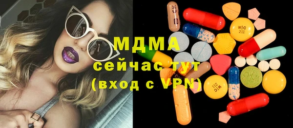 марки nbome Абдулино