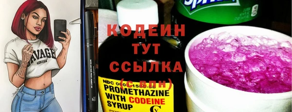 мескалин Абаза