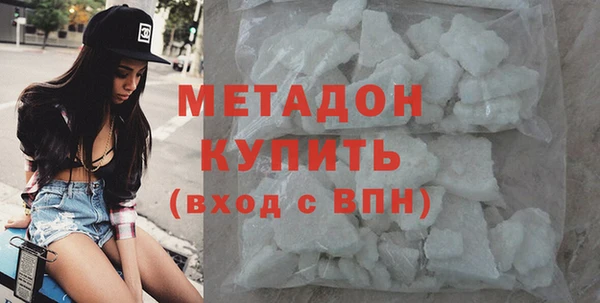 ALPHA-PVP Абинск