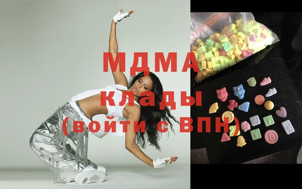 ALPHA-PVP Абинск