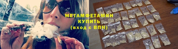 марки nbome Абдулино