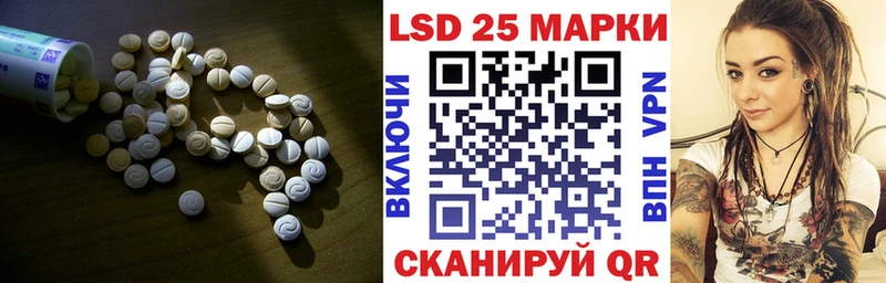 LSD-25 экстази ecstasy купить закладку Нариманов