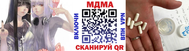 MDMA молли  купить  сайты  Нариманов 