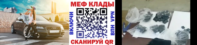 где продают наркотики  Нариманов  Меф mephedrone 