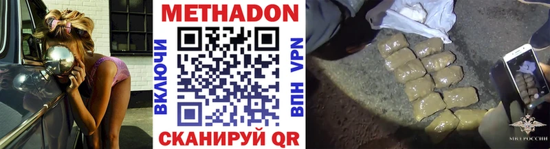 цена   гидра онион  МЕТАДОН VHQ  Нариманов 