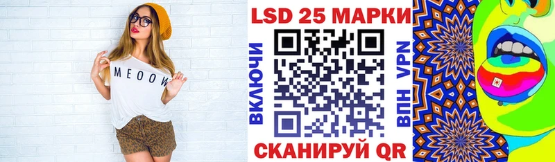 купить закладку Нариманов Марки N-bome 1,8мг