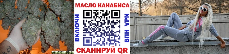 ТГК гашишное масло Нариманов